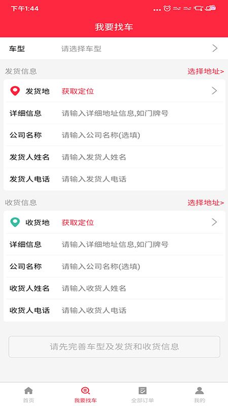 倪小布_图片2