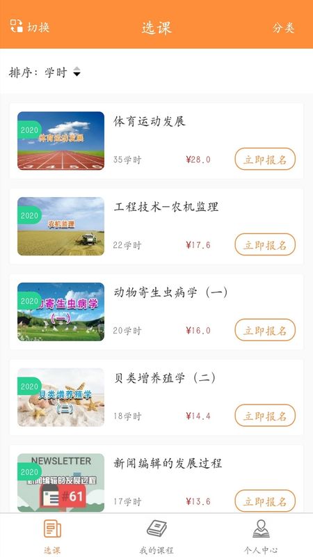 滨州专技教育_图片4