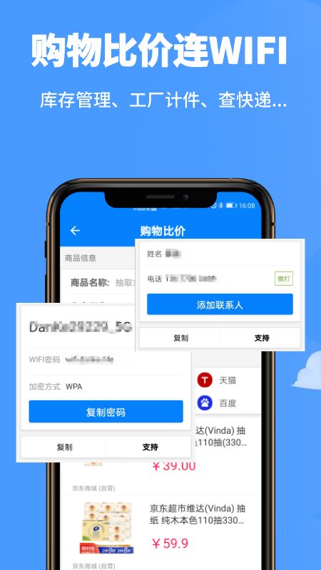 高沧扫一扫_图片4