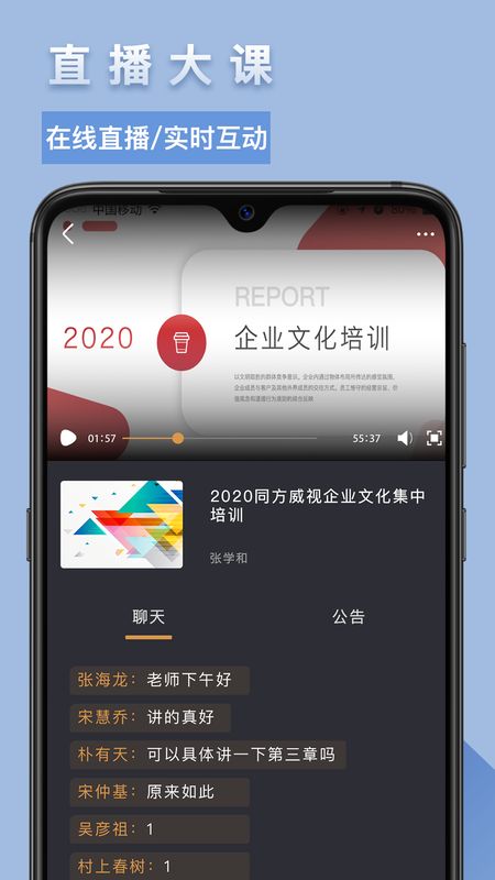 威视安培云_图片4