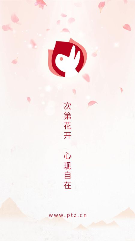 次第花开_图片4