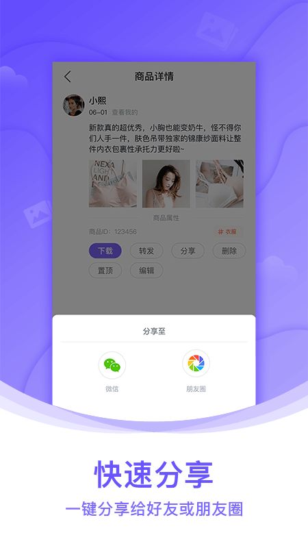 团队相册_图片4