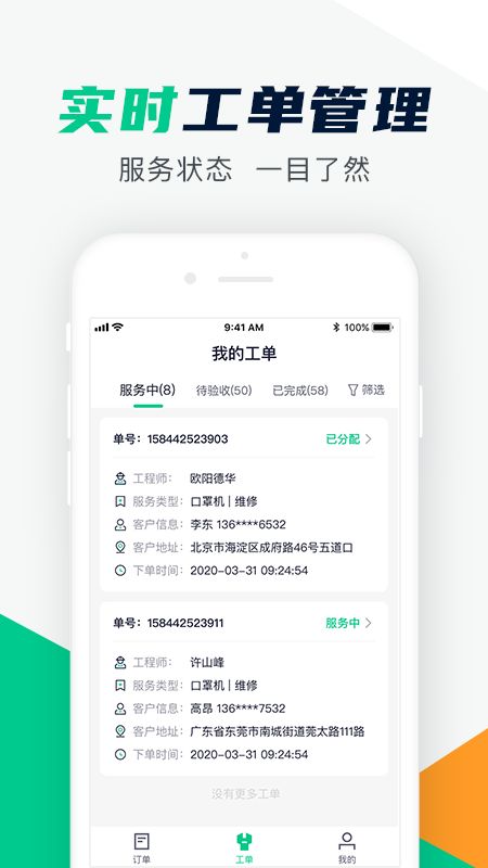 驼驮服务商_图片3