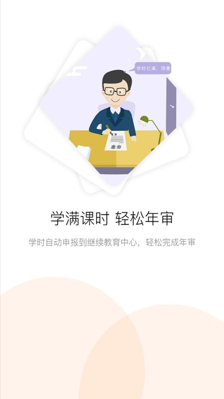 滨州专技教育_图片2