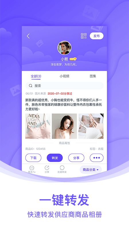 团队相册_图片3