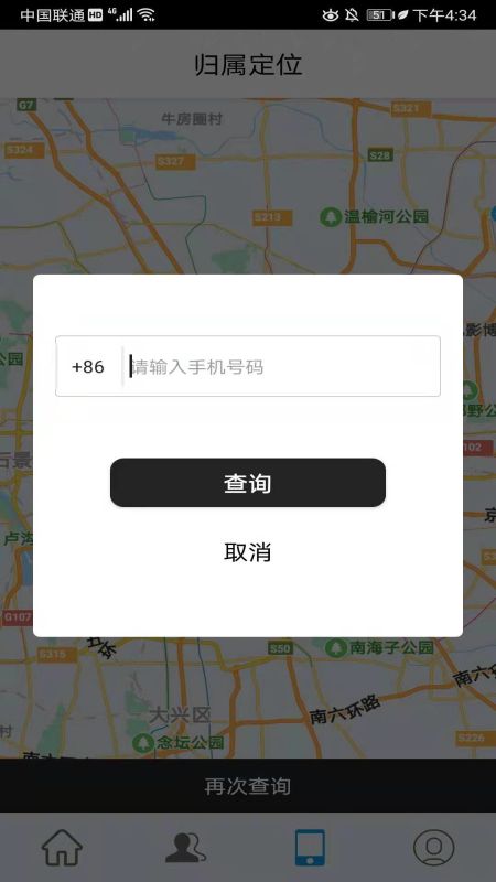 掌心定位_图片3