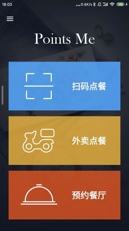 points me_图片1