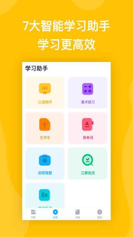 书链图书_图片2