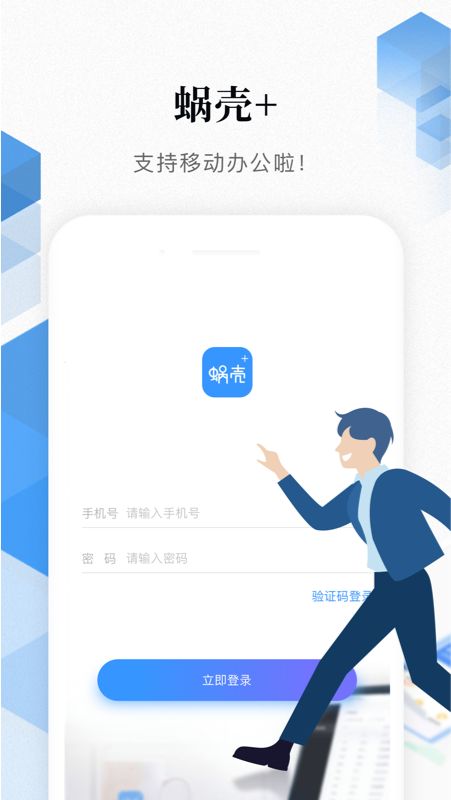 蜗壳+_图片1