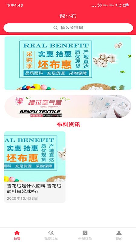 倪小布_图片1