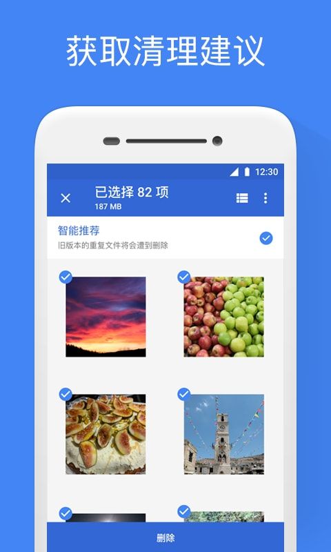 文件极客_图片2