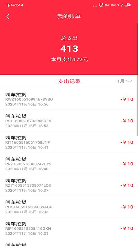 倪小布_图片4