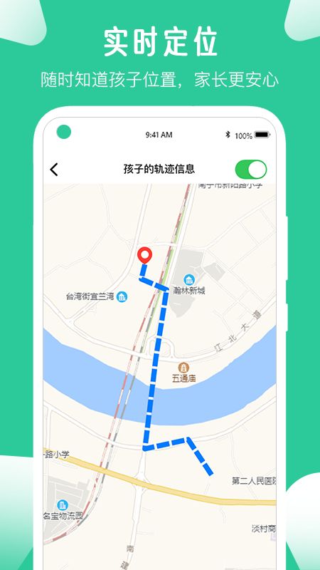 爱学生_图片3