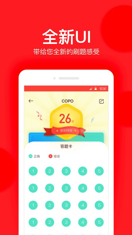 昭昭题库_图片2