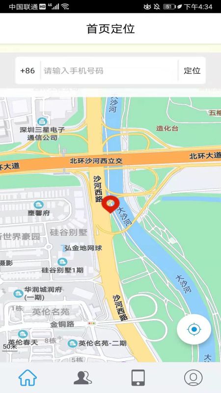 掌心定位_图片1