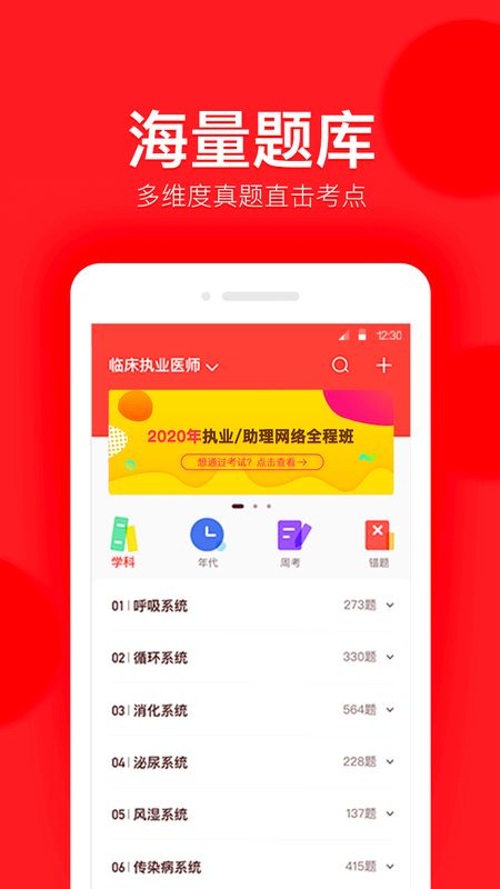 昭昭题库_图片1