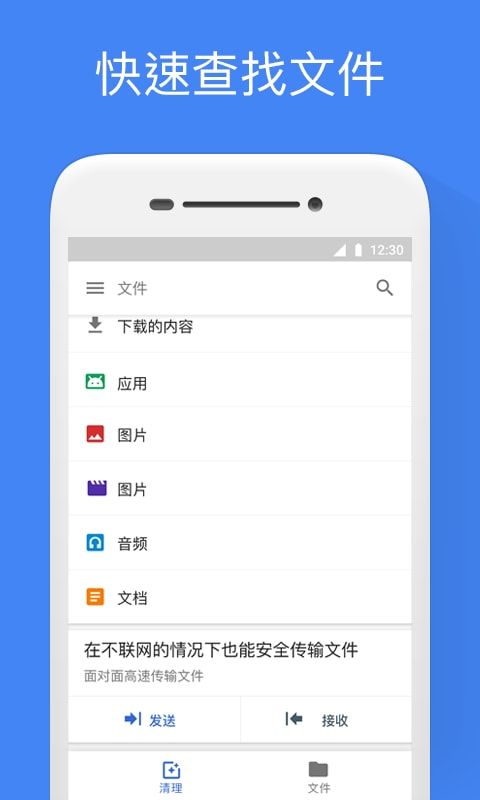 文件极客_图片3