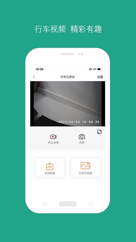易行易停_图片2