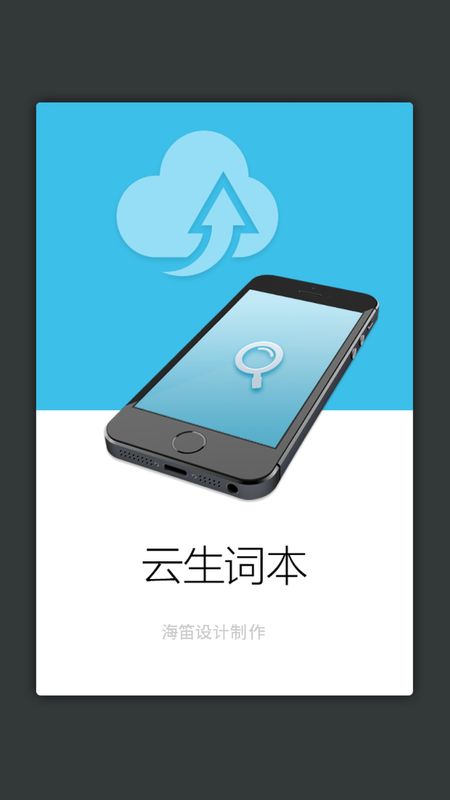 现代汉语大词典_图片2