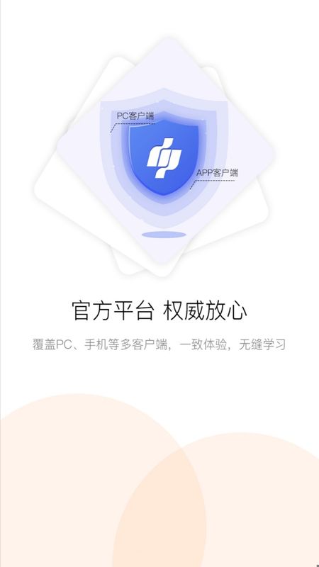 滨州专技教育_图片3