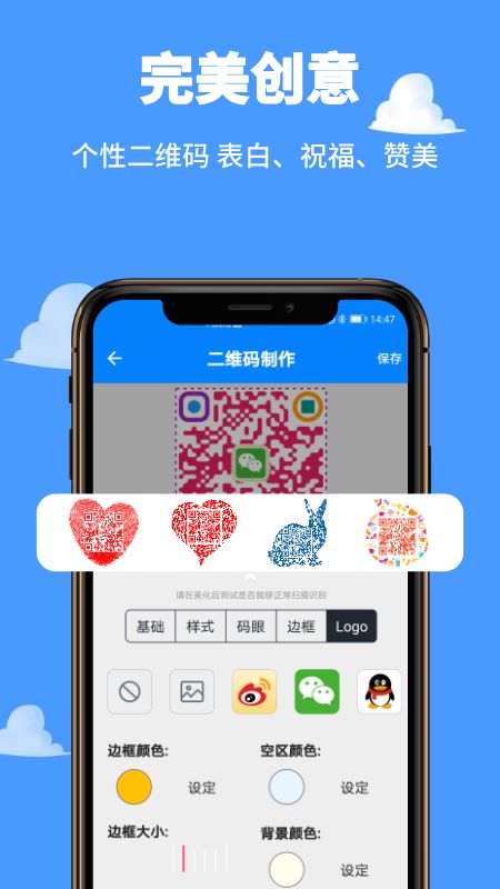 高沧扫一扫_图片3
