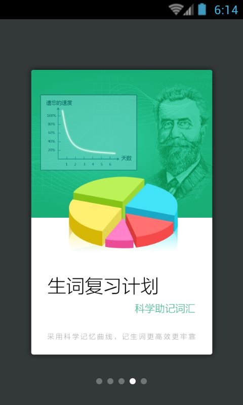 小学生词典_图片3
