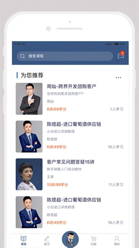 真酒联盟_图片3