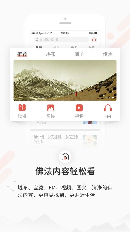 次第花开_图片1