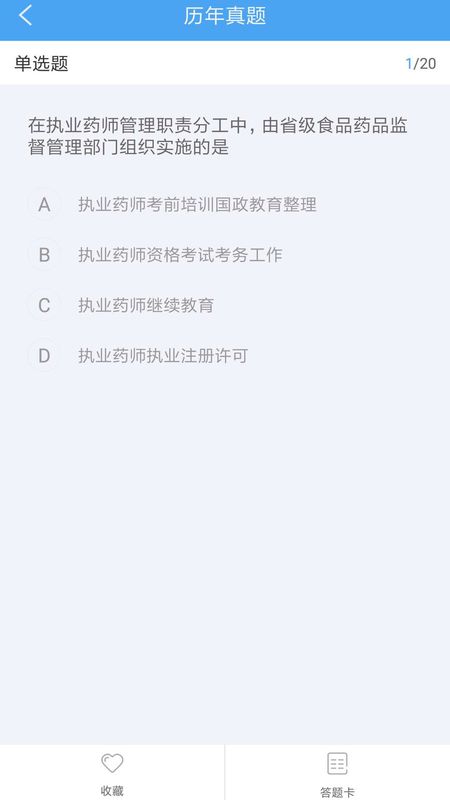 百龙教育_图片3
