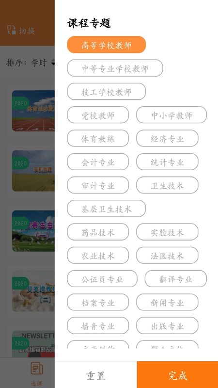 滨州专技教育_图片5