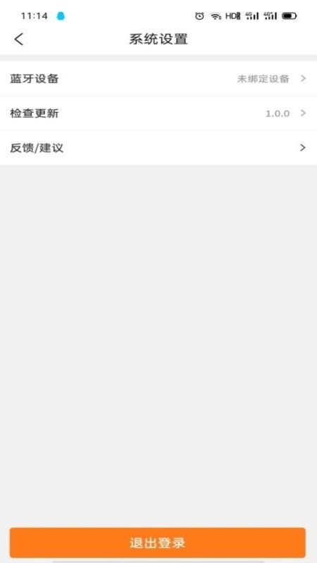 飞速商家端_图片2