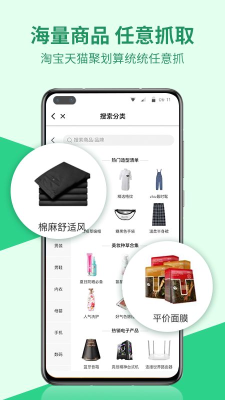 微商相册助手_图片2