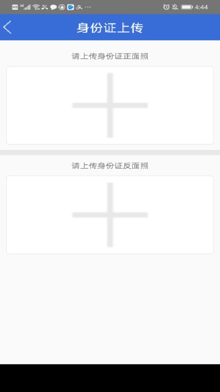 金华专技_图片2