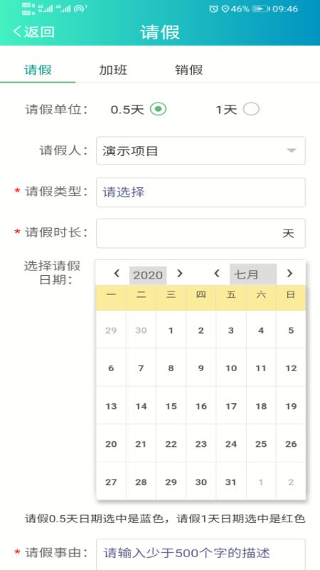 侨银环保_图片4