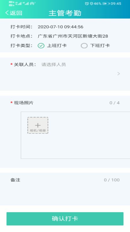 侨银环保_图片3