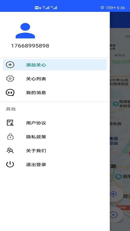 云同伴_图片2