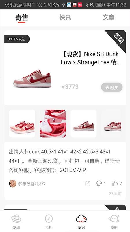 GOTEM_图片2