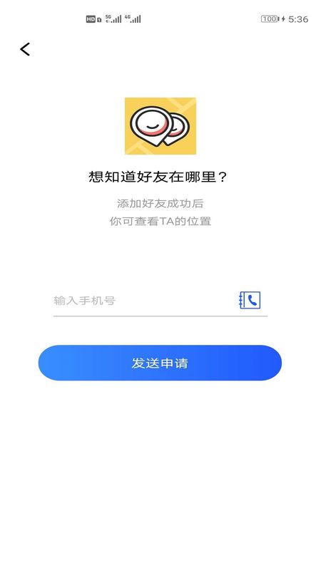 云同伴_图片1