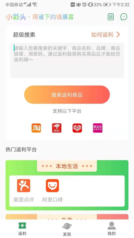 小彩头_图片1