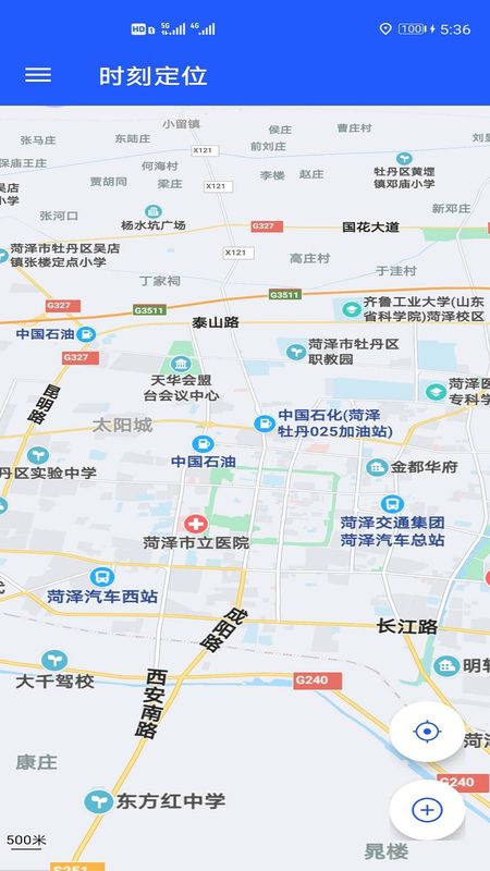 云同伴_图片3
