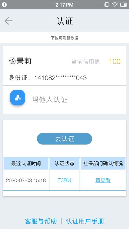 凉都人社_图片4