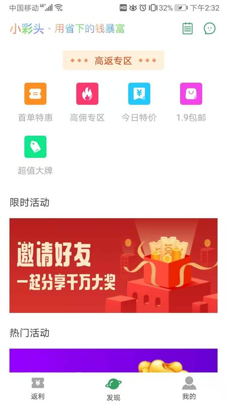 小彩头_图片2