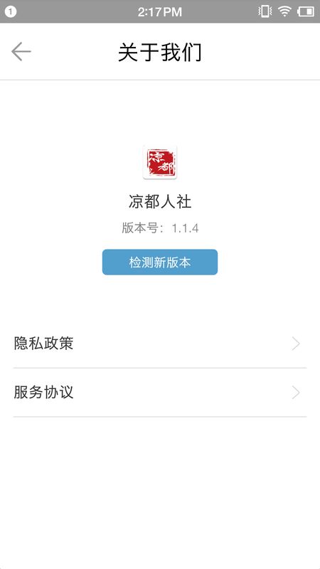凉都人社_图片5
