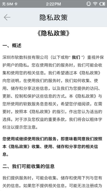 凉都人社_图片2
