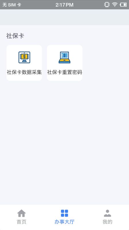 凉都人社_图片3
