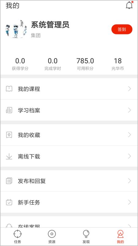 地铁网络学院_图片3