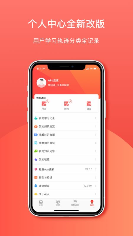 原知原味_图片4