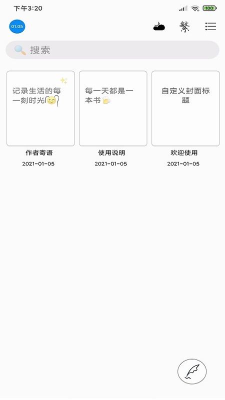 記本本_图片3