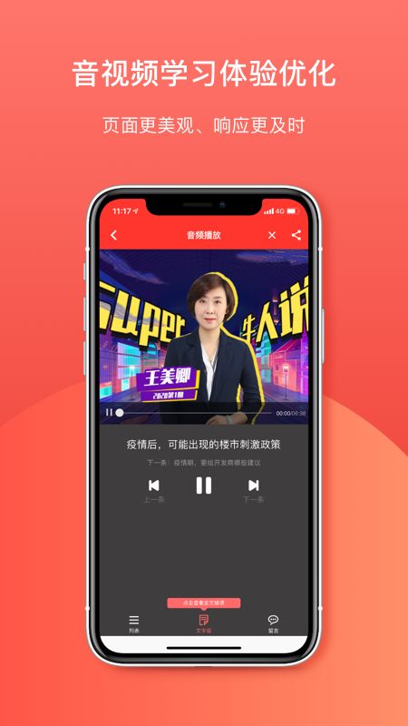 原知原味_图片3