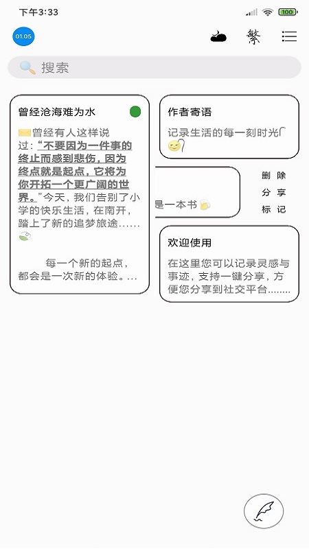 記本本_图片1